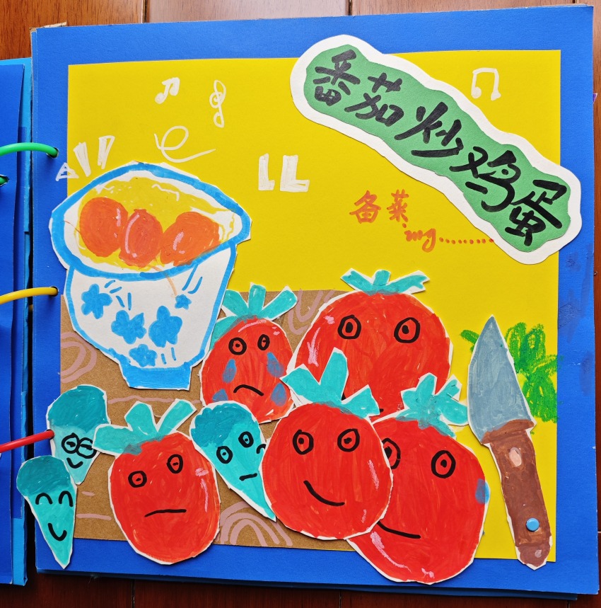 记李彬豪的第四波兴趣班——幼儿创意美术