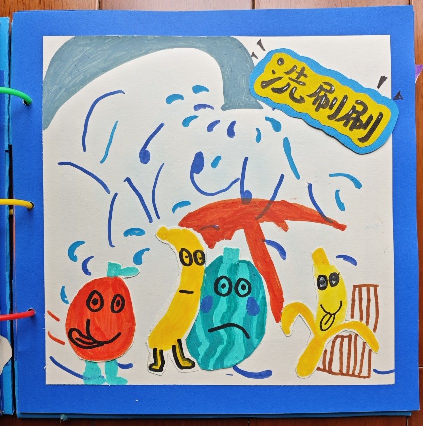 记李彬豪的第四波兴趣班——幼儿创意美术